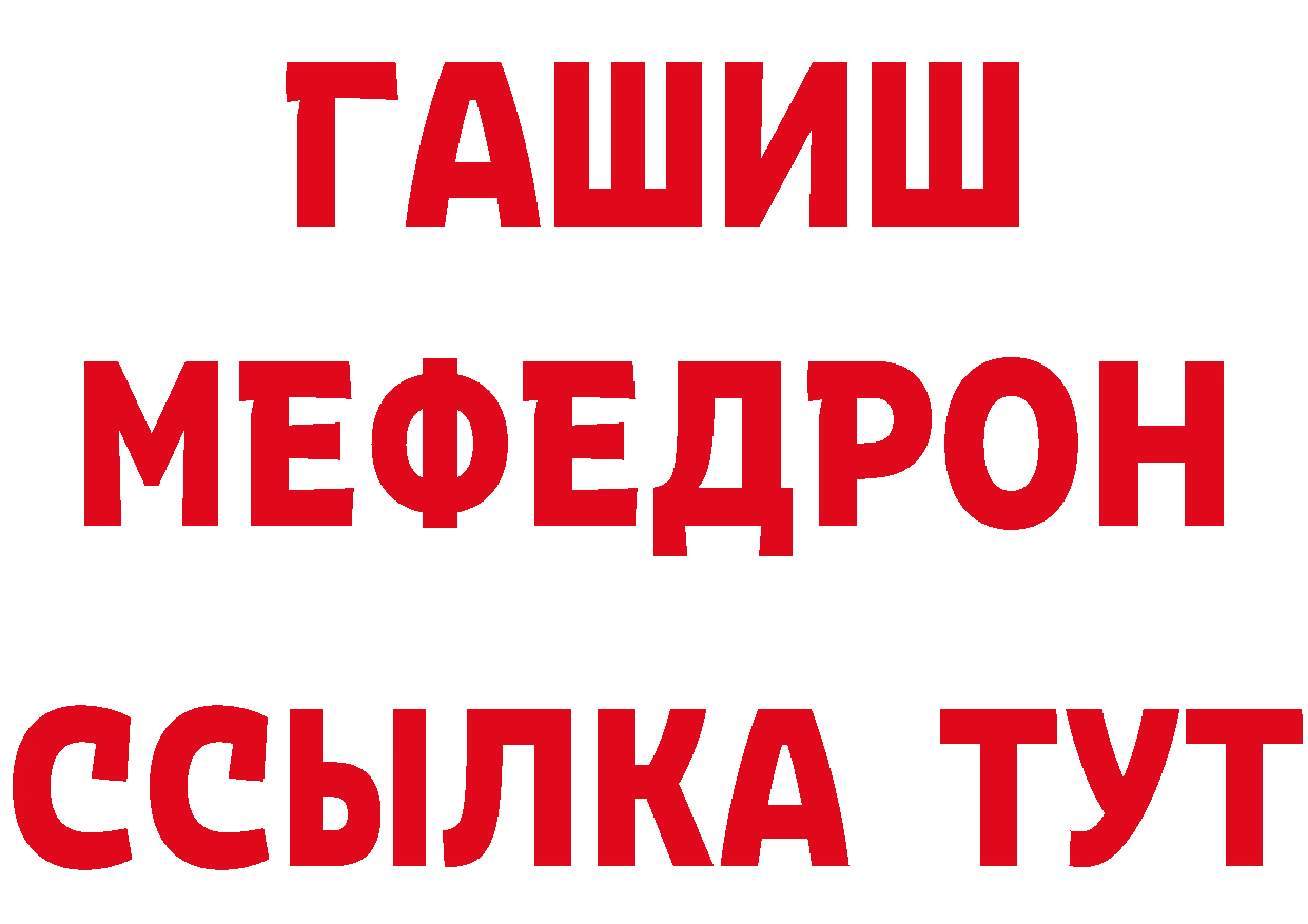 Где продают наркотики?  наркотические препараты Приволжск